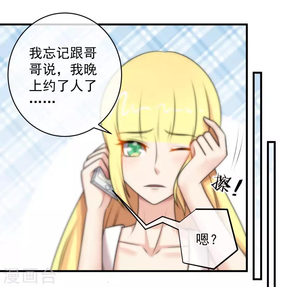 第140话-第142话
