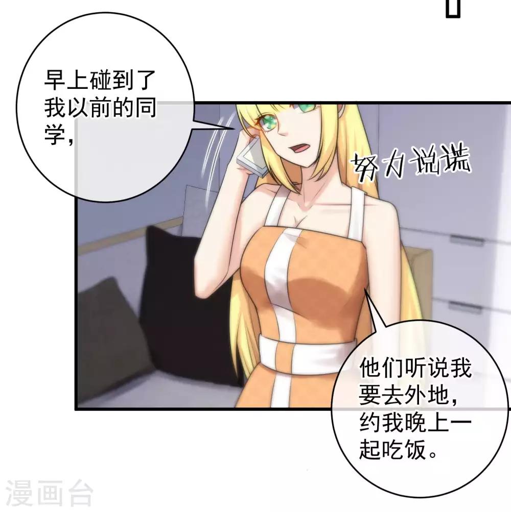 第140话-第142话