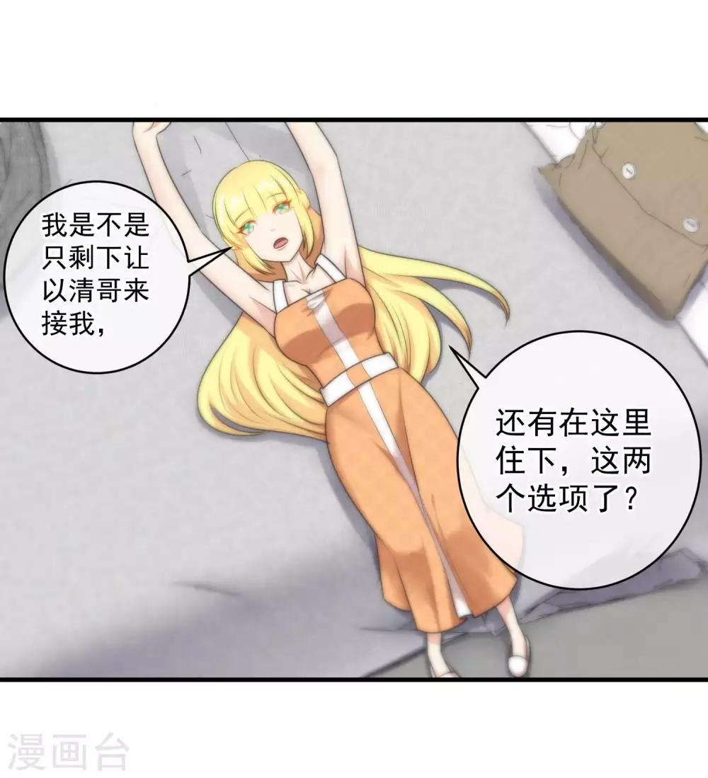 第140话-第142话