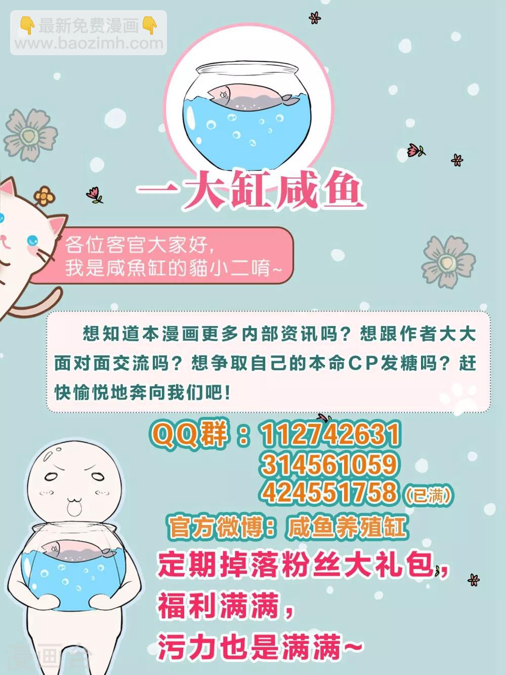 第140话-第142话