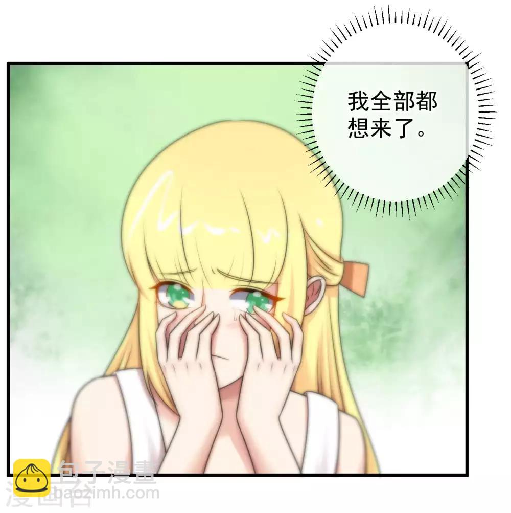 第140话-第142话