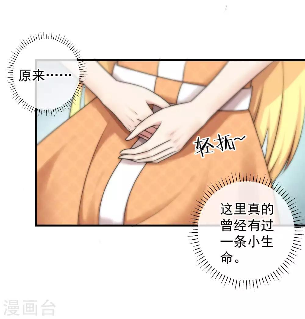 第140话-第142话