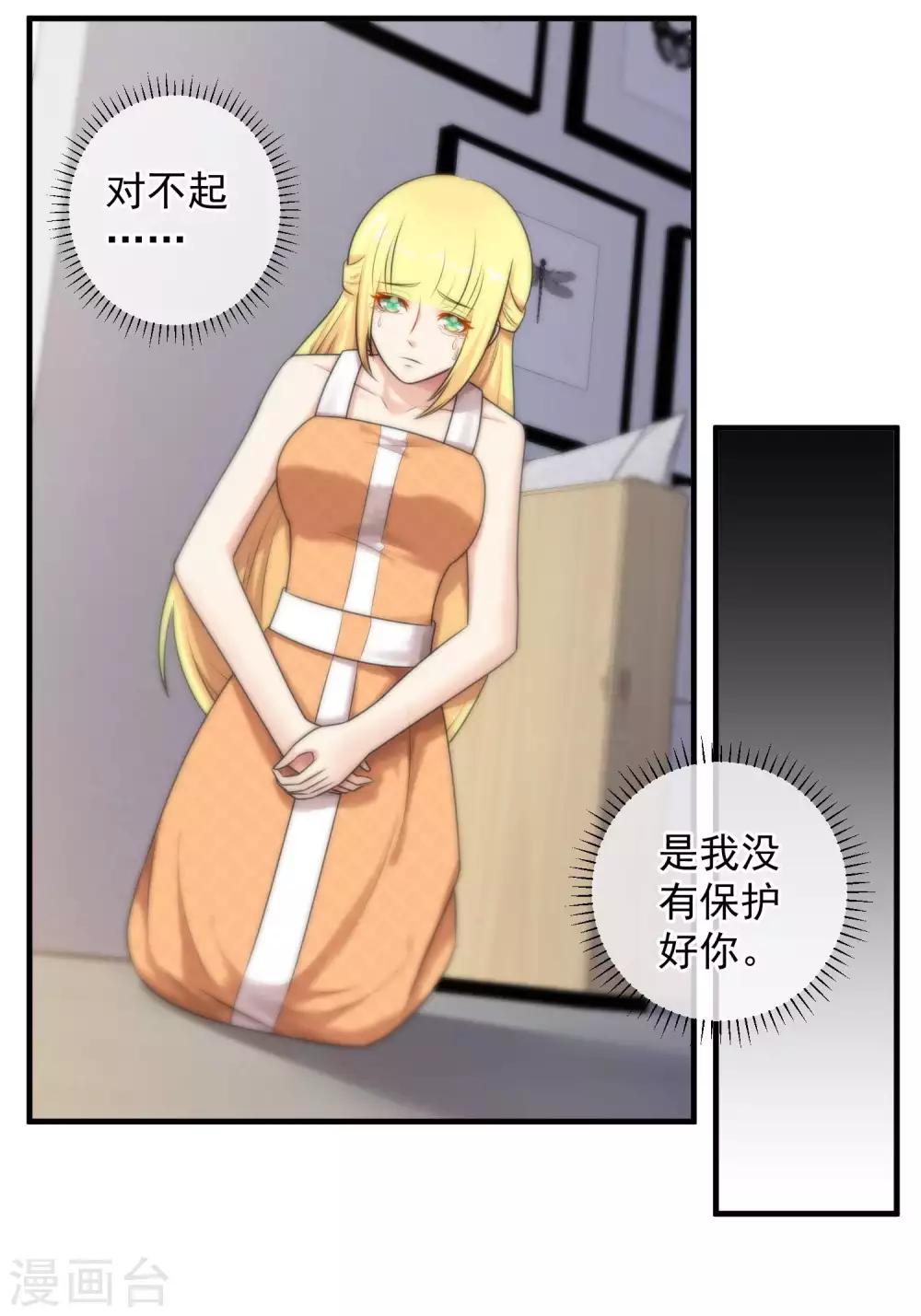 第140话-第142话