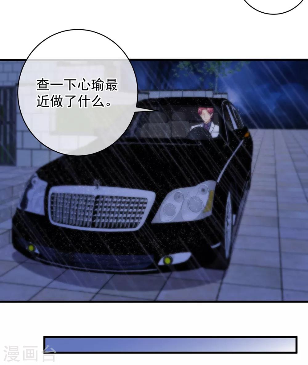 第142话-第144话