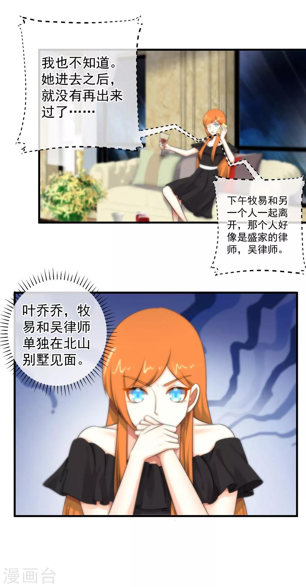 第142话-第144话