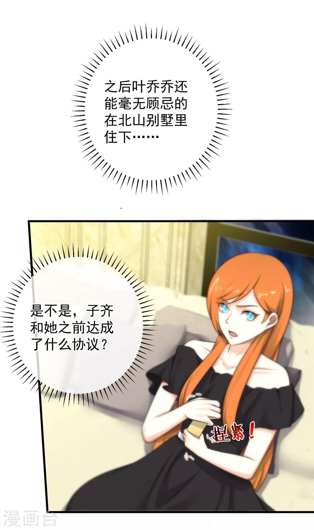 第142话-第144话