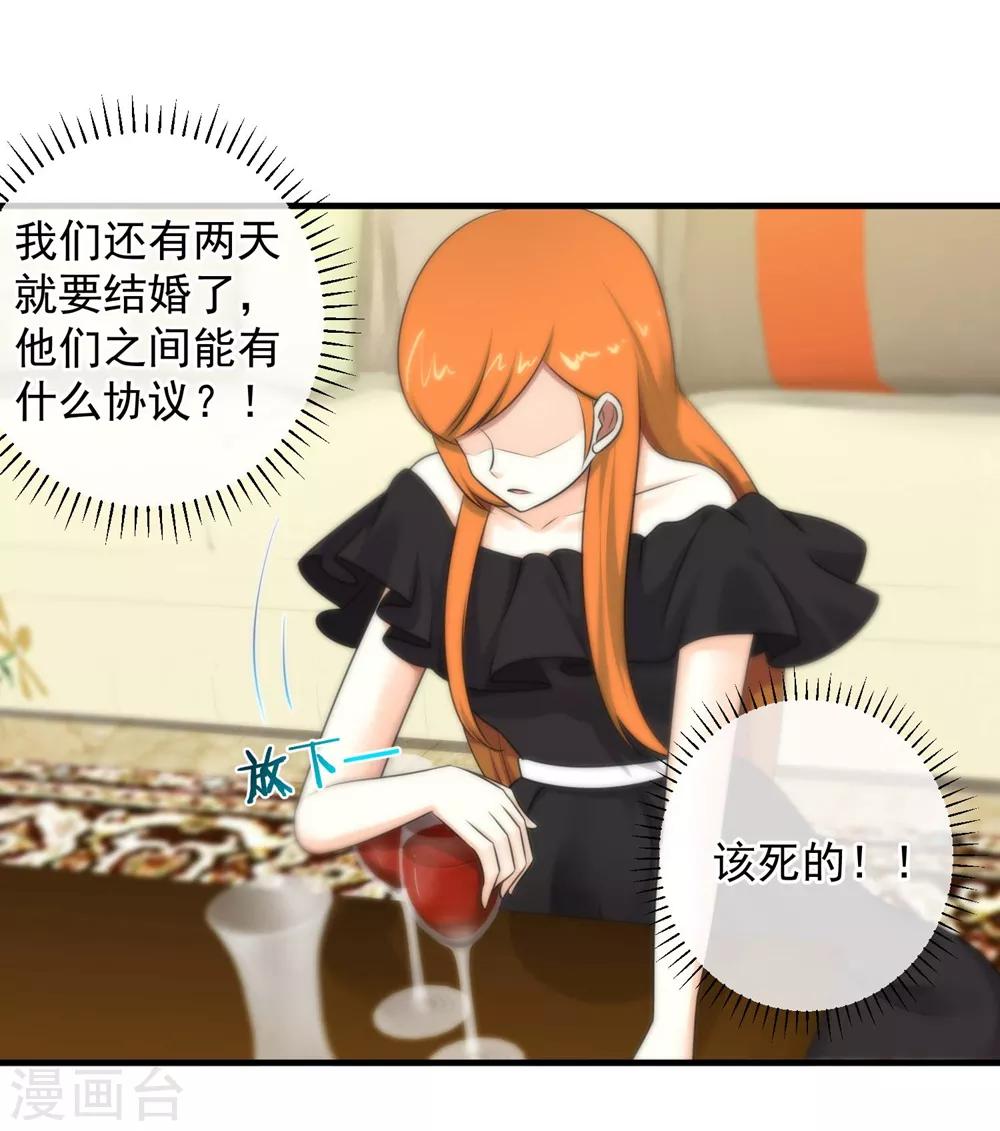 第142话-第144话