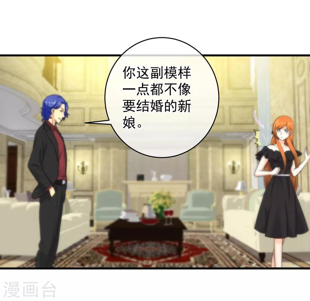 第142话-第144话