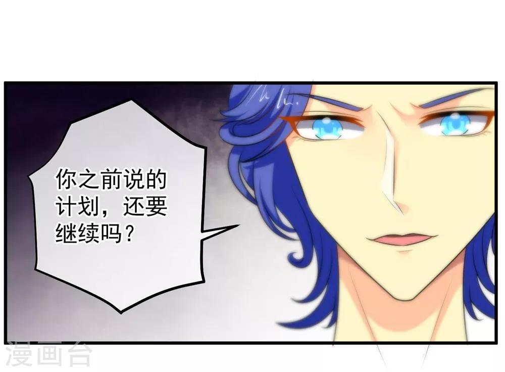 第142话-第144话