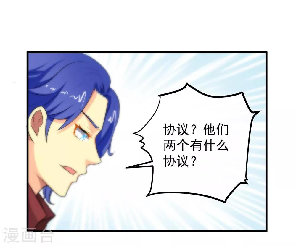 第142话-第144话