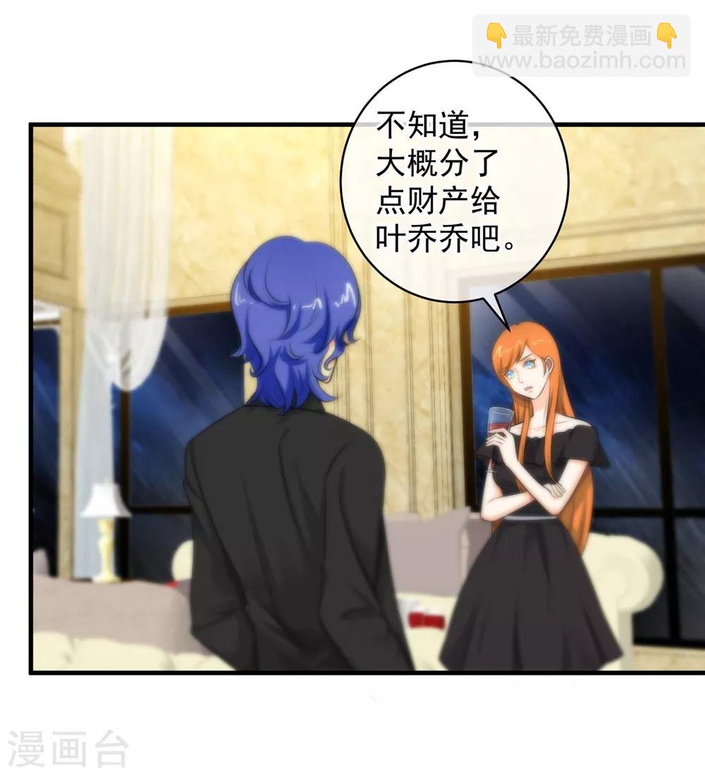第142话-第144话
