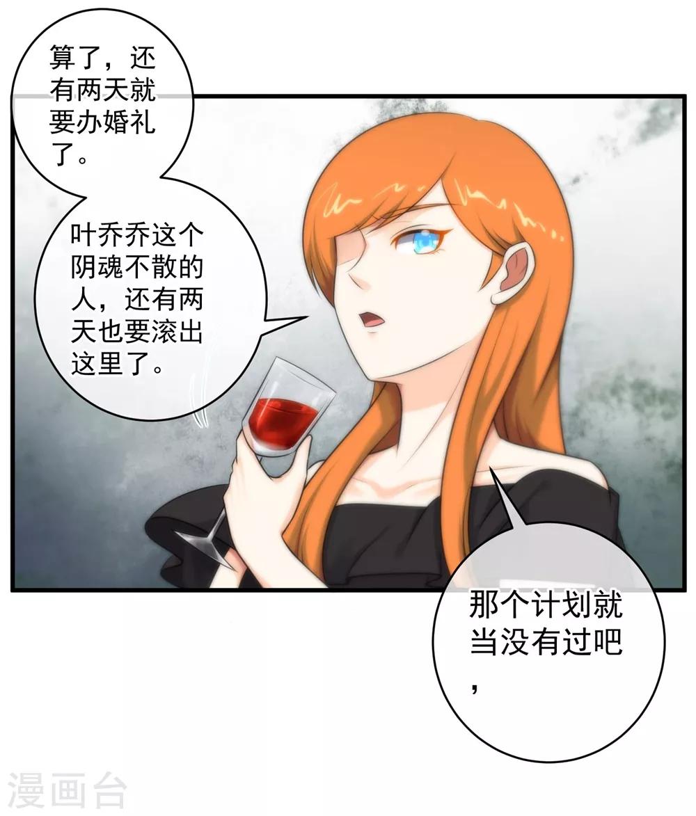 第142话-第144话