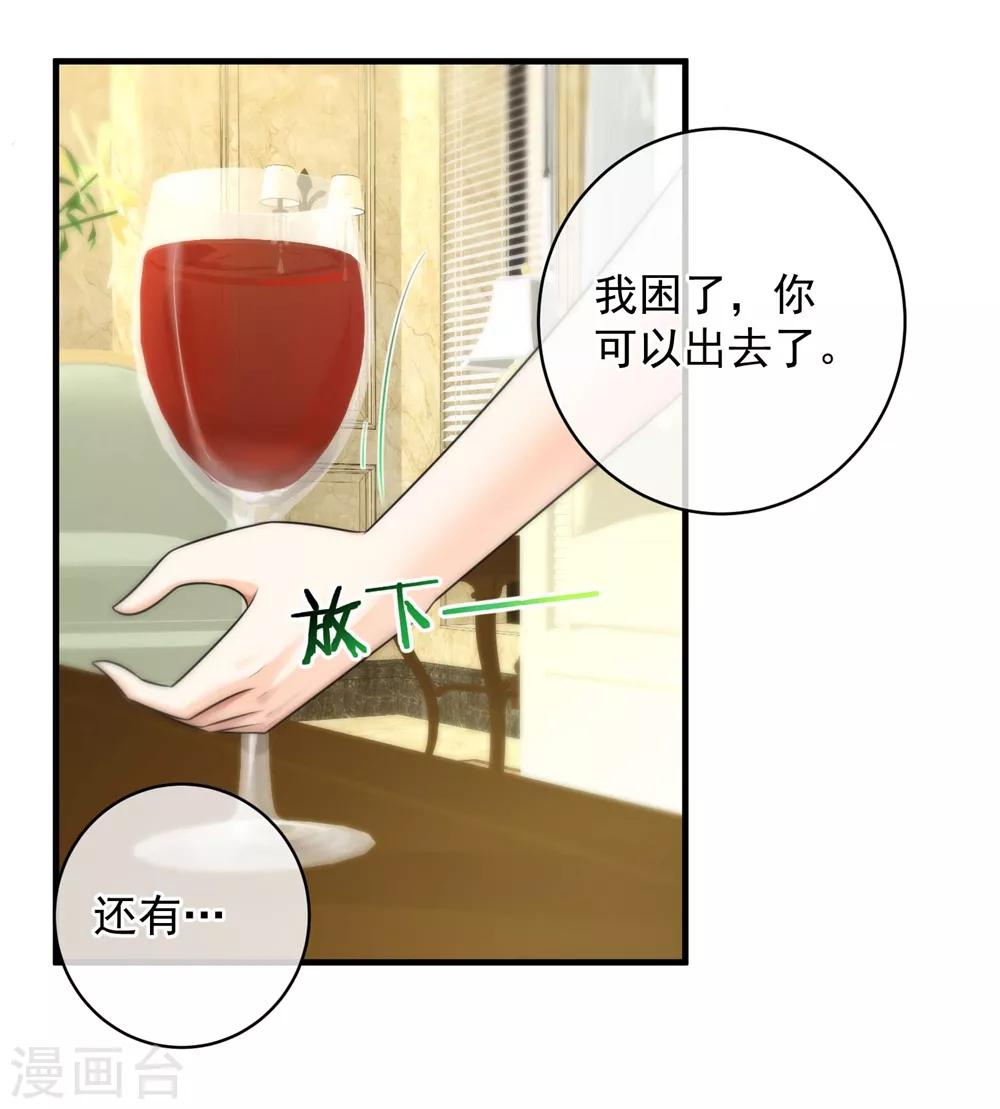第142话-第144话