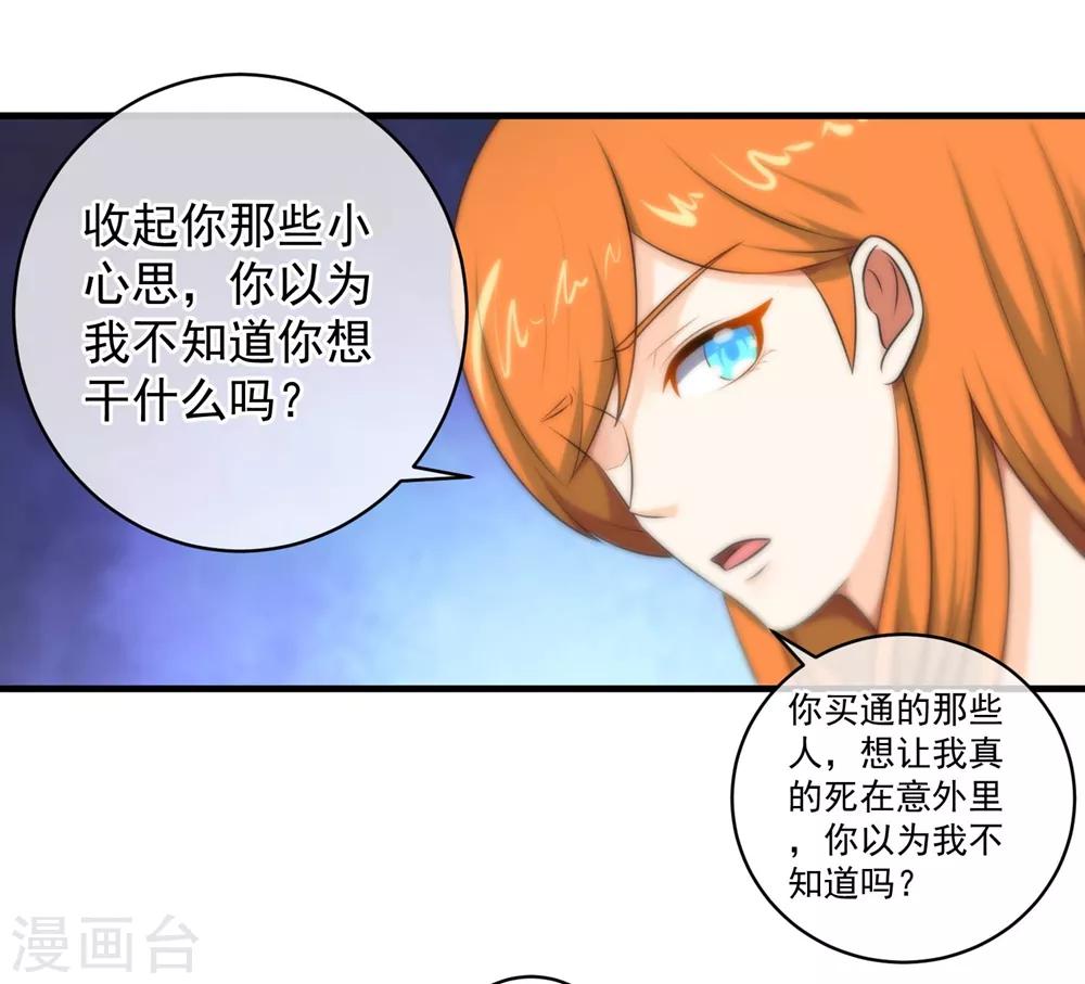 第142话-第144话