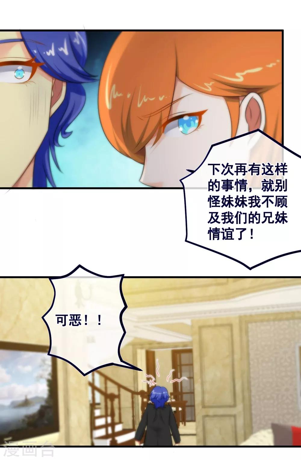 第142话-第144话