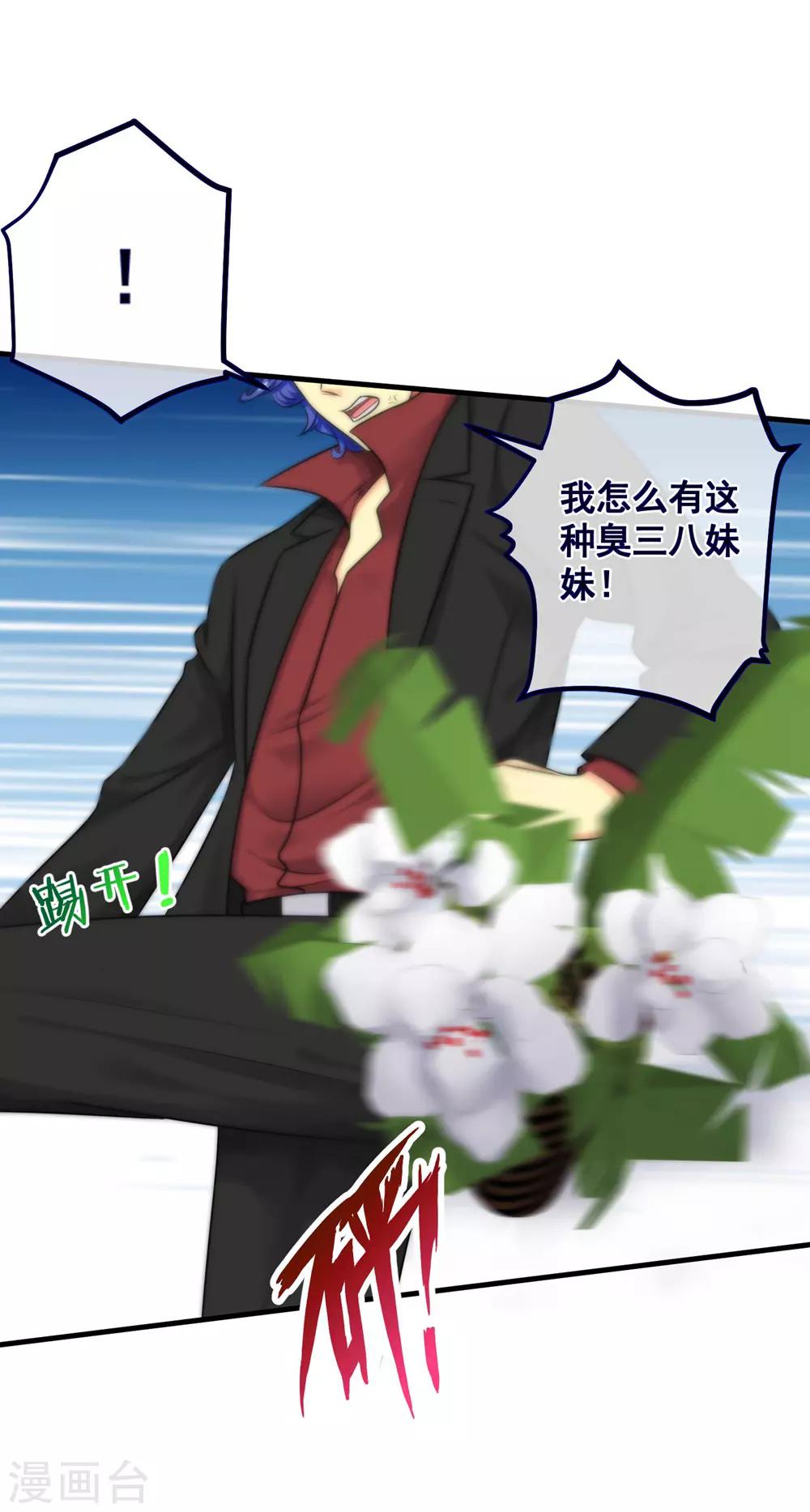 第142话-第144话