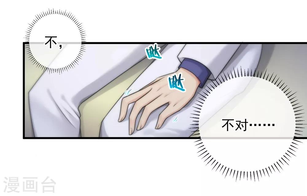 第142话-第144话