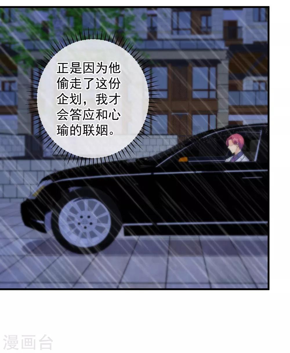 第142话-第144话