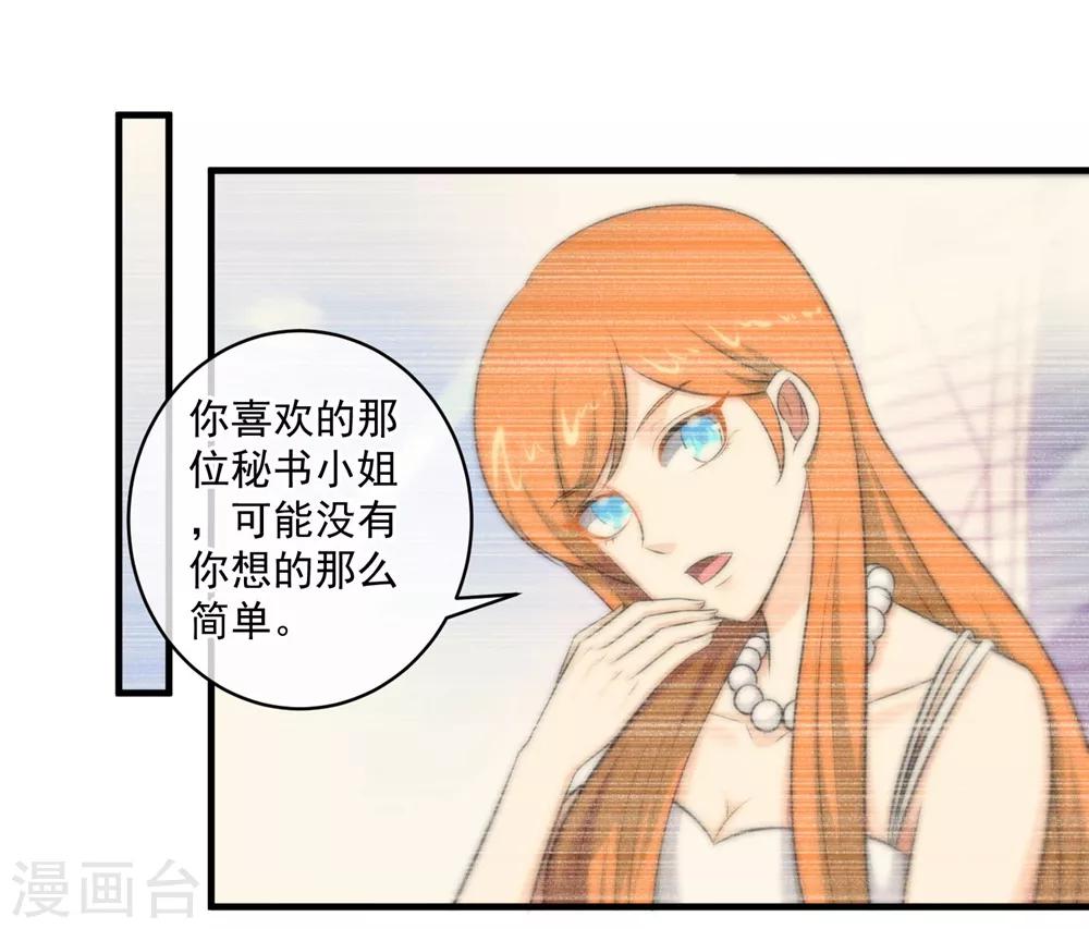 第142话-第144话