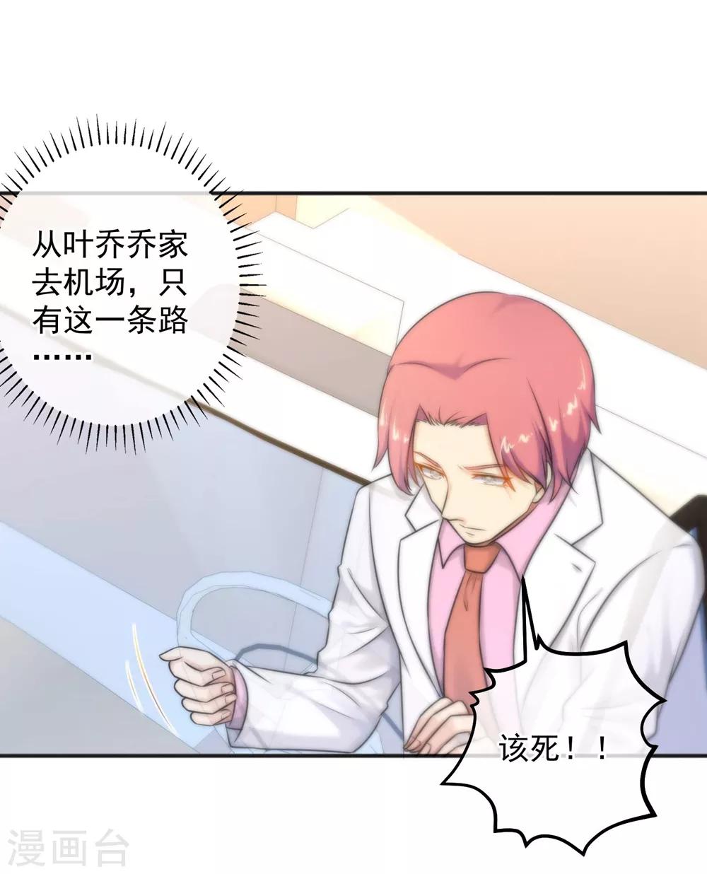 第144话-第146话