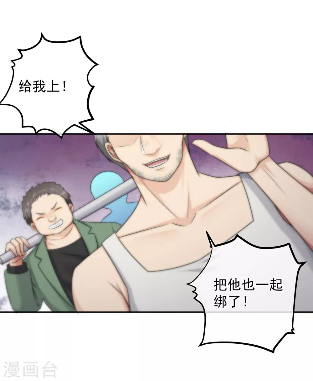 第144话-第146话
