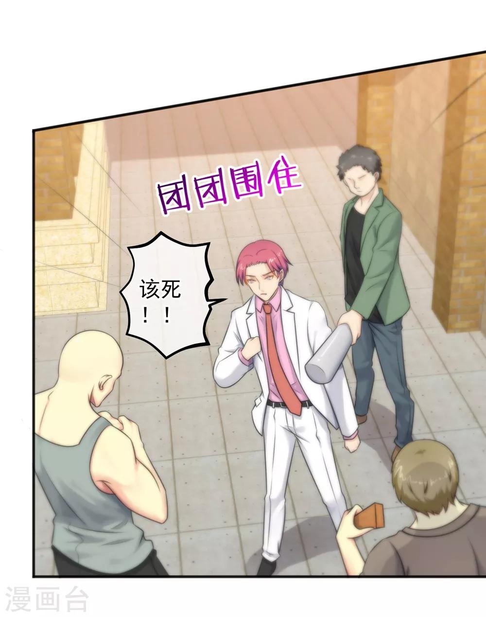 第144话-第146话