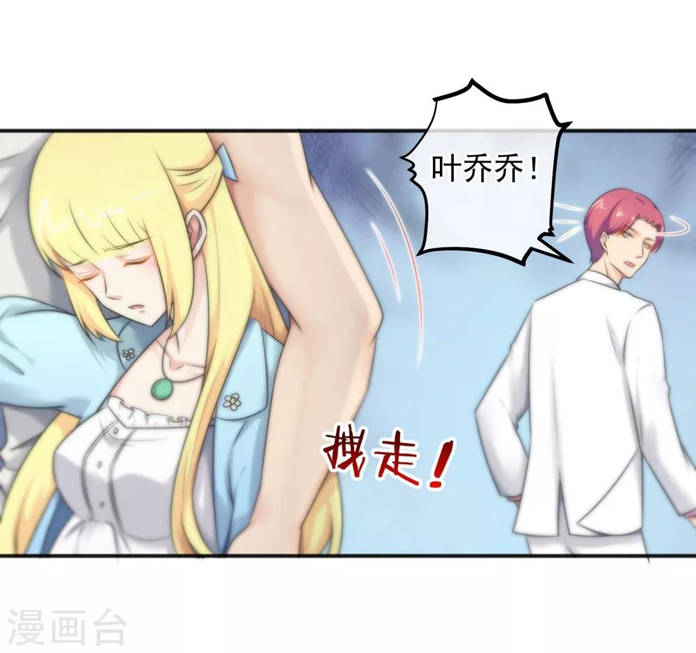 第144话-第146话
