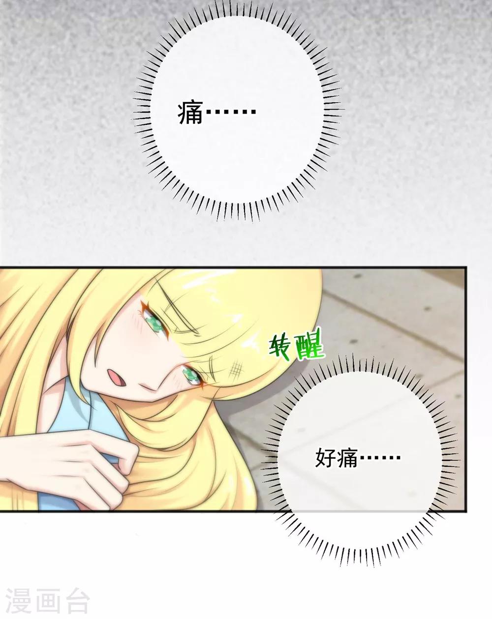 第144话-第146话