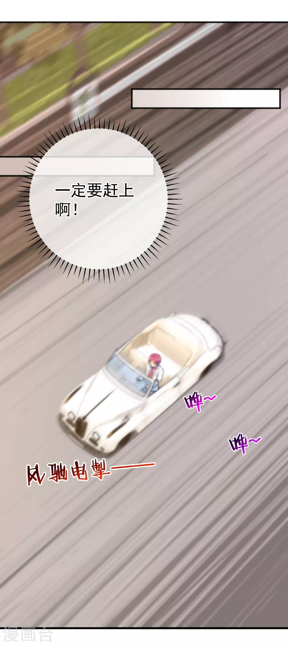 第144话-第146话
