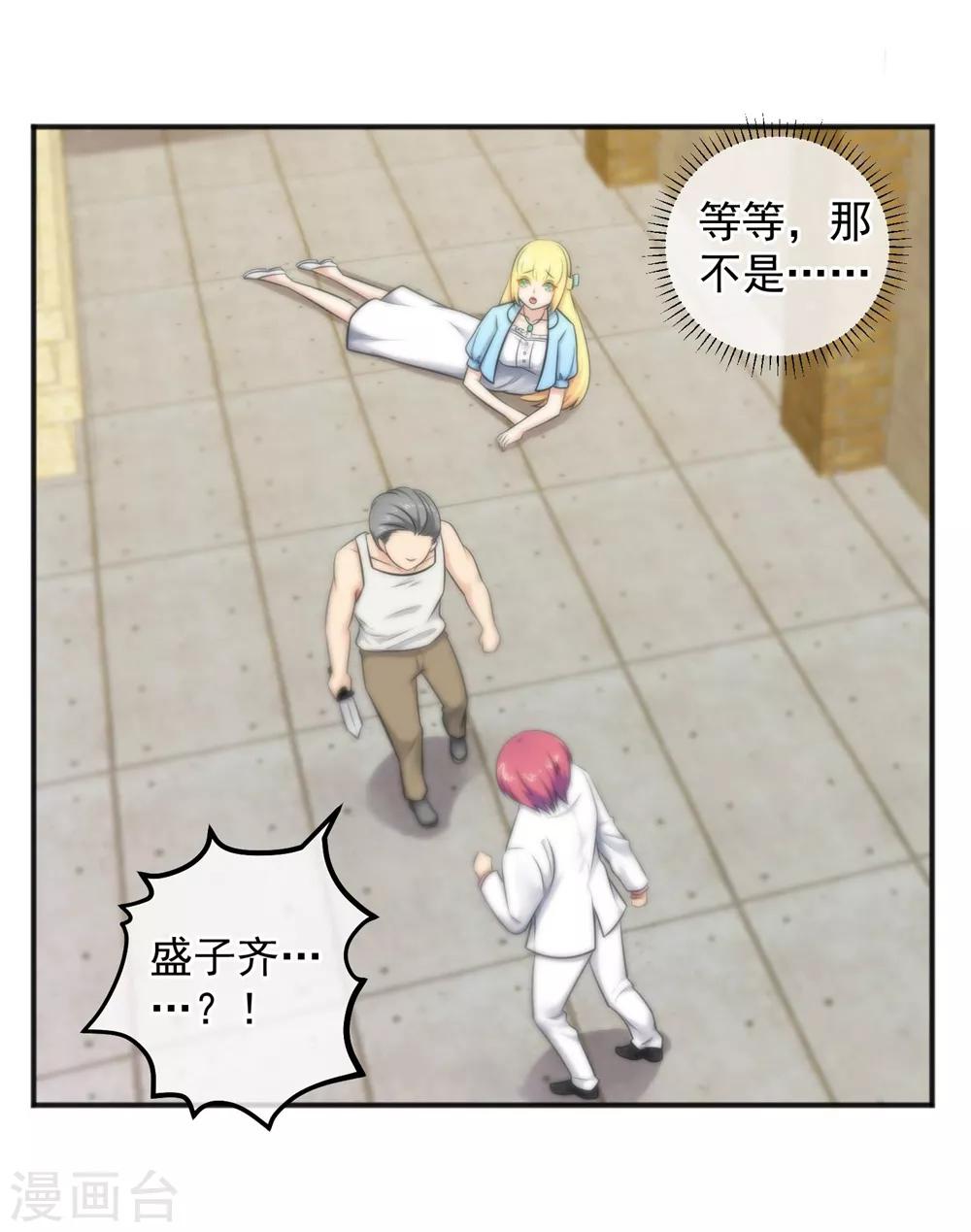 第144话-第146话