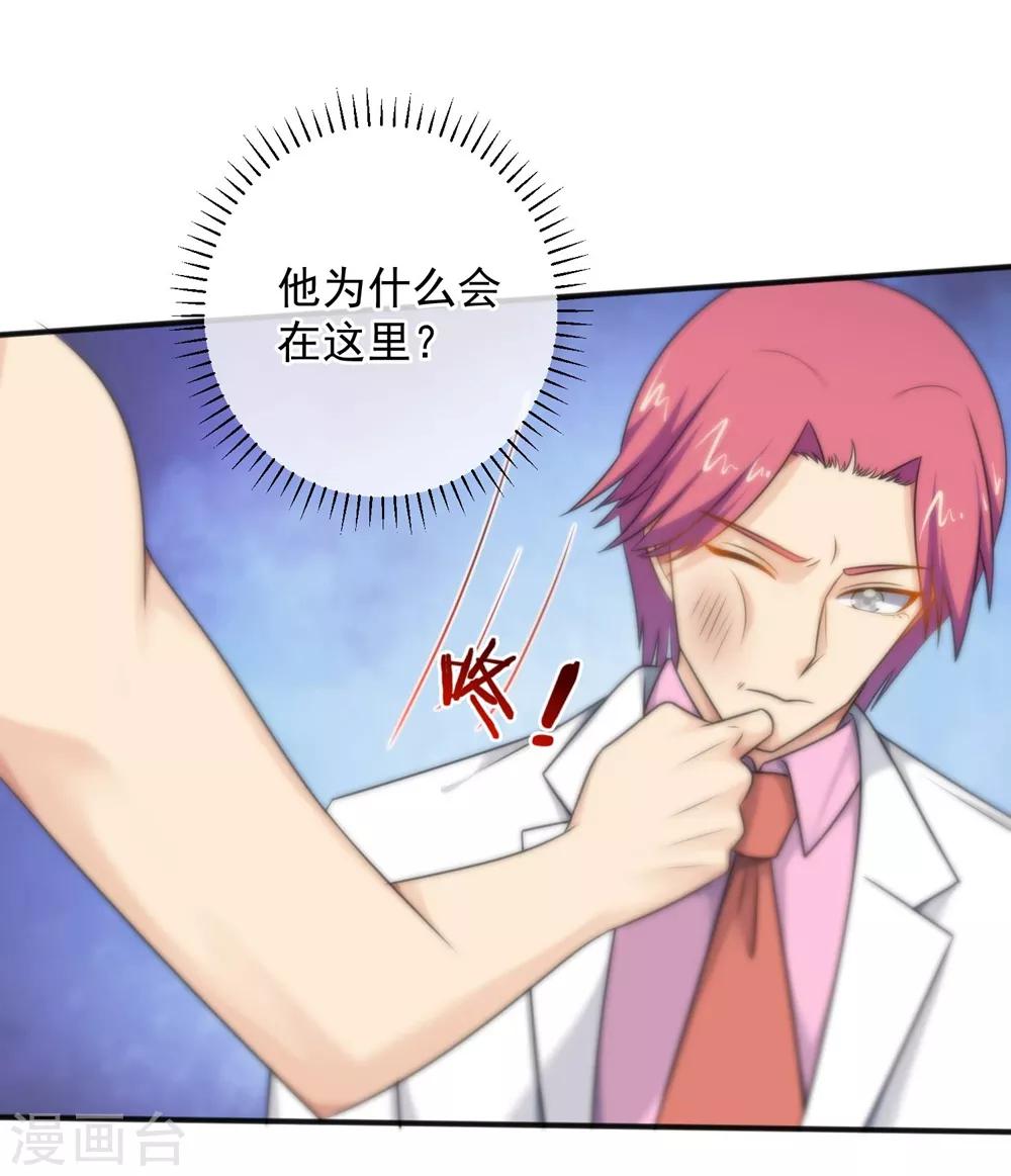 第144话-第146话