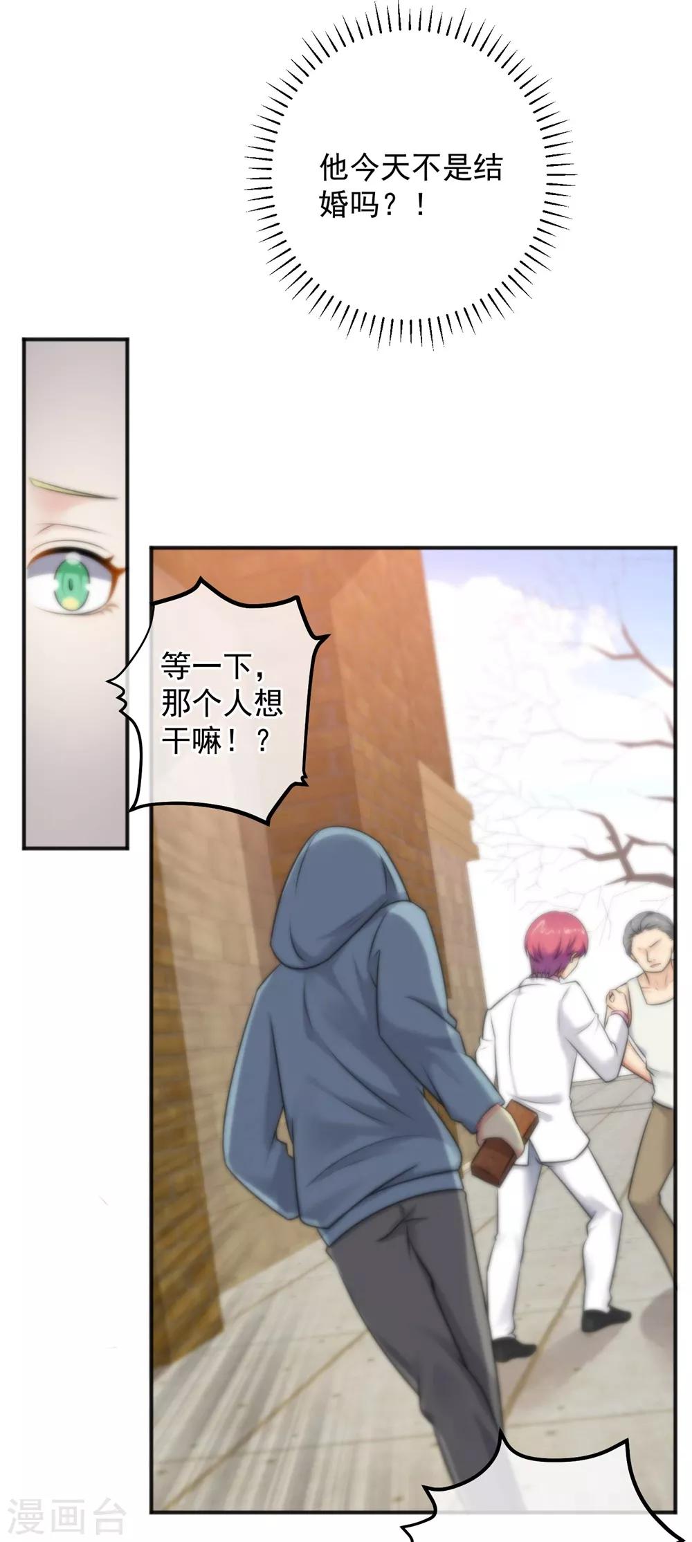 第144话-第146话