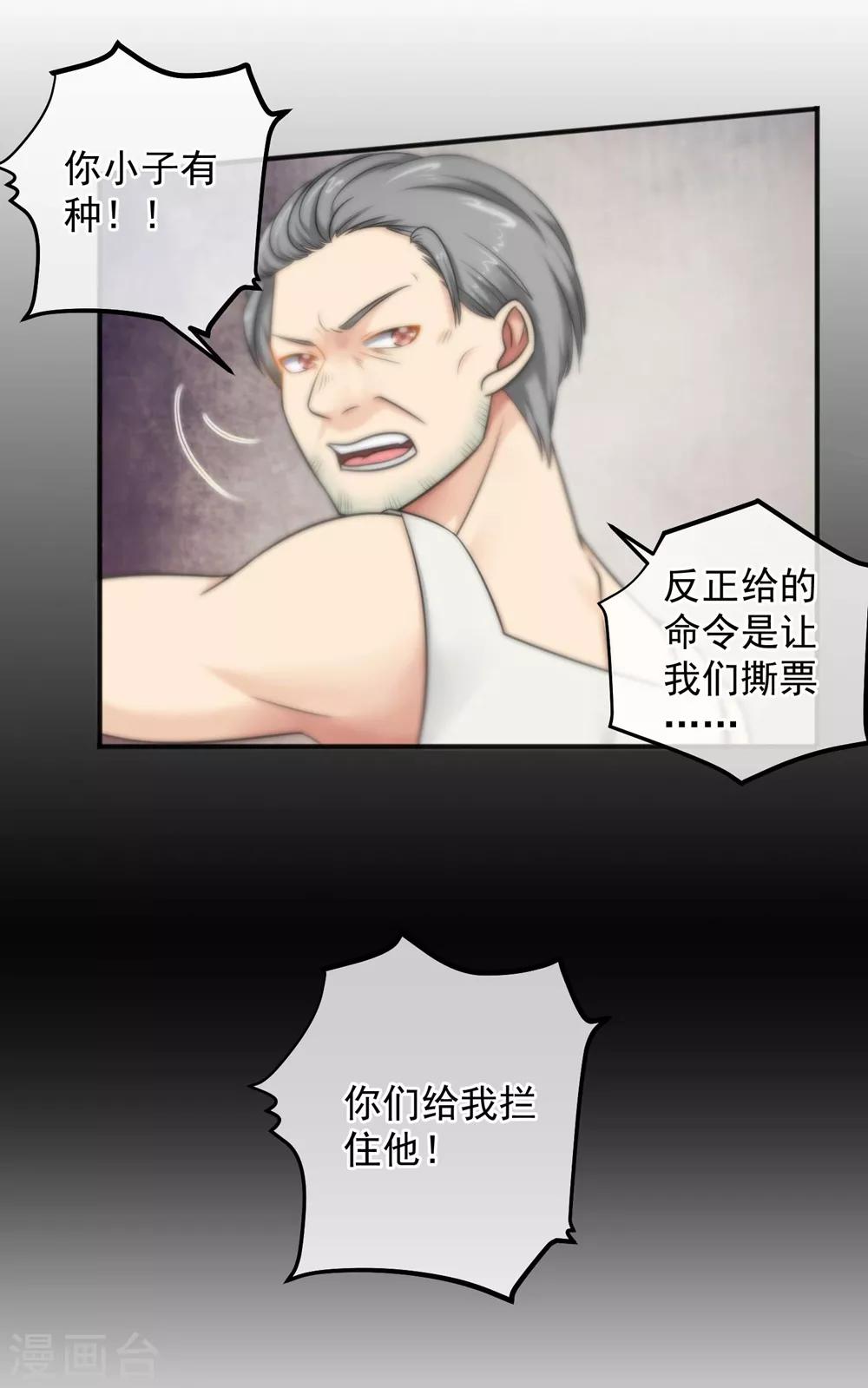 第144话-第146话