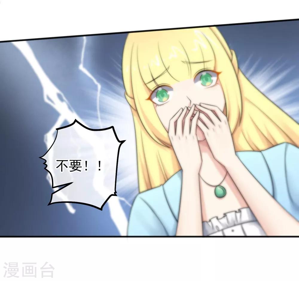 第144话-第146话