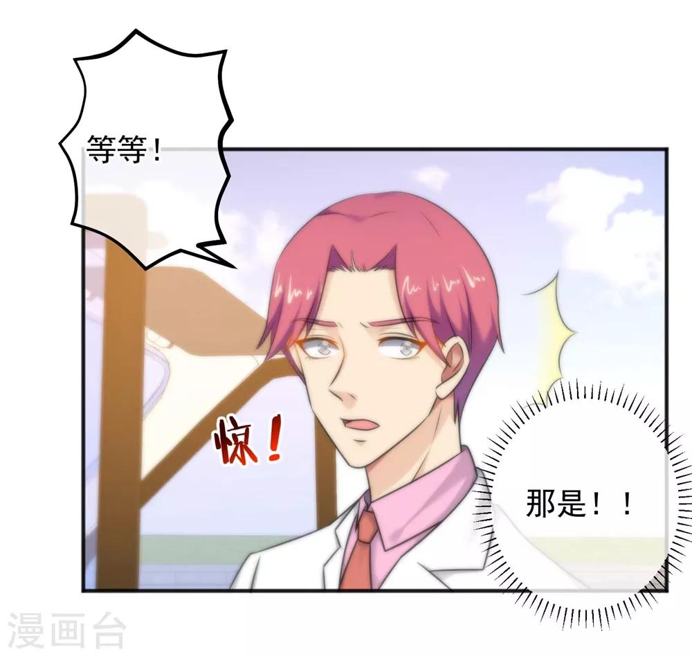 第144话-第146话