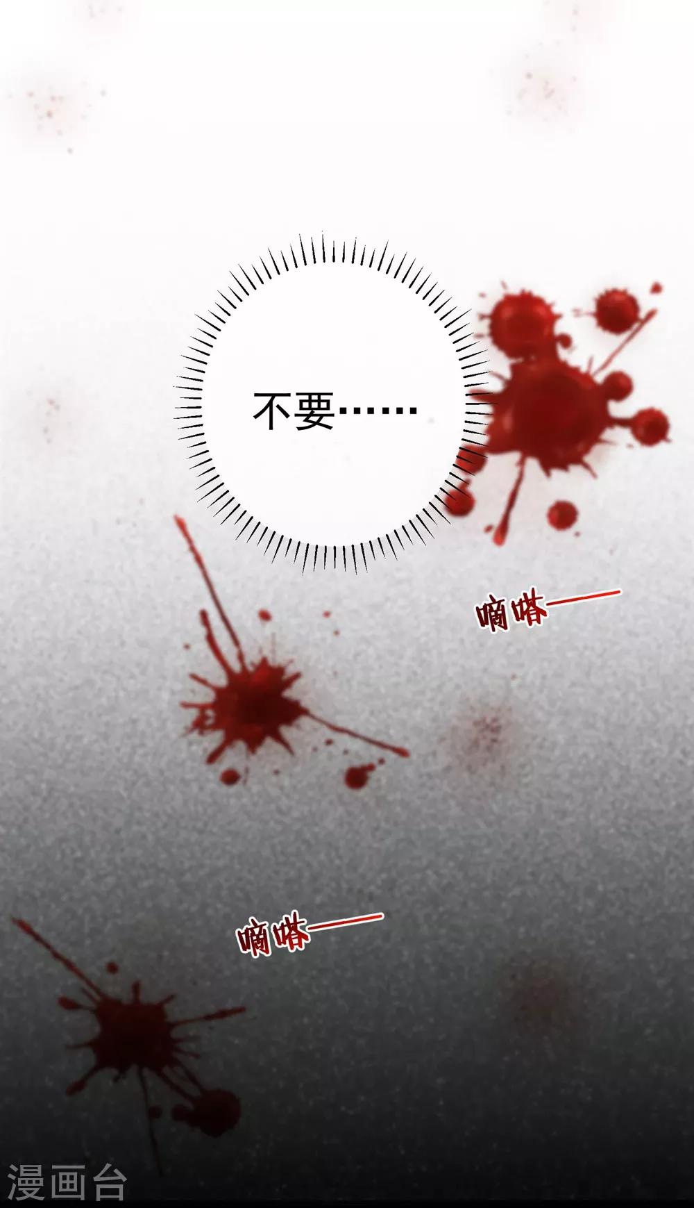 第144话-第146话
