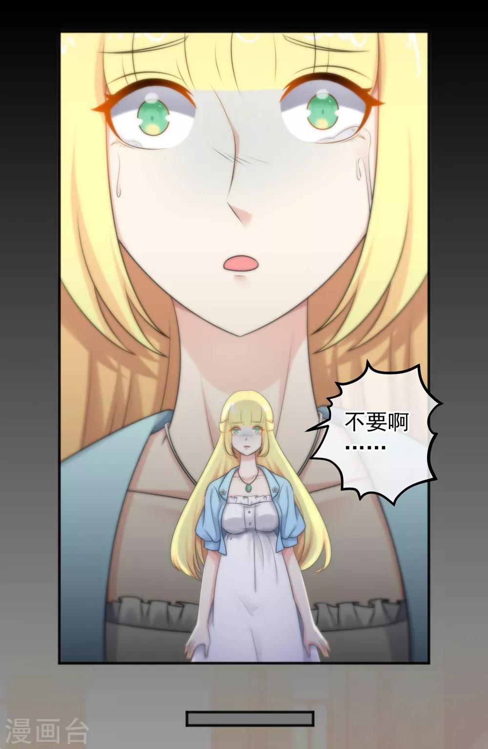 第144话-第146话