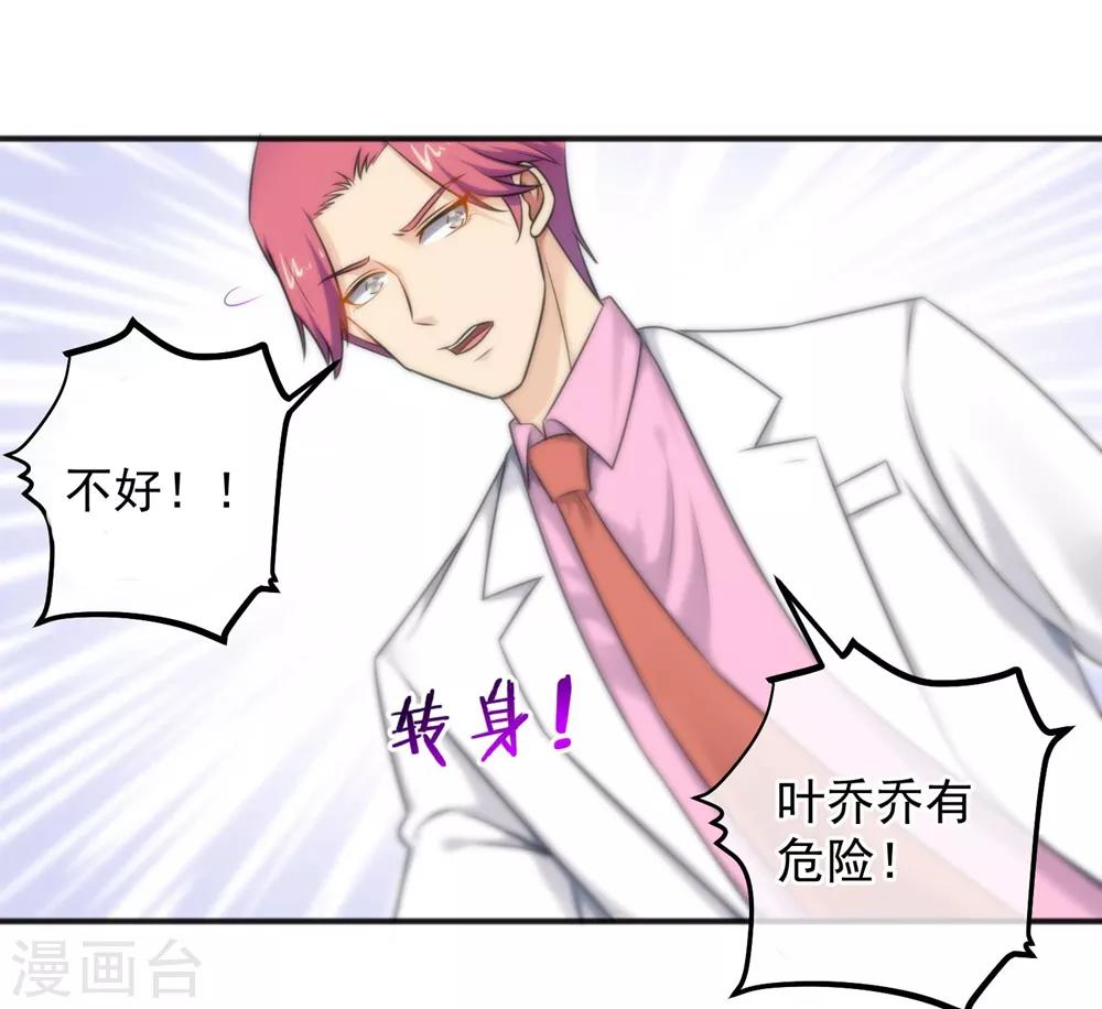 第144话-第146话