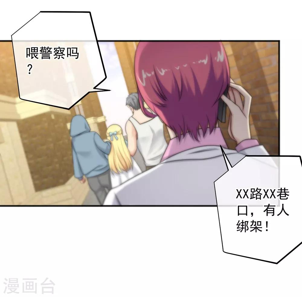 第144话-第146话