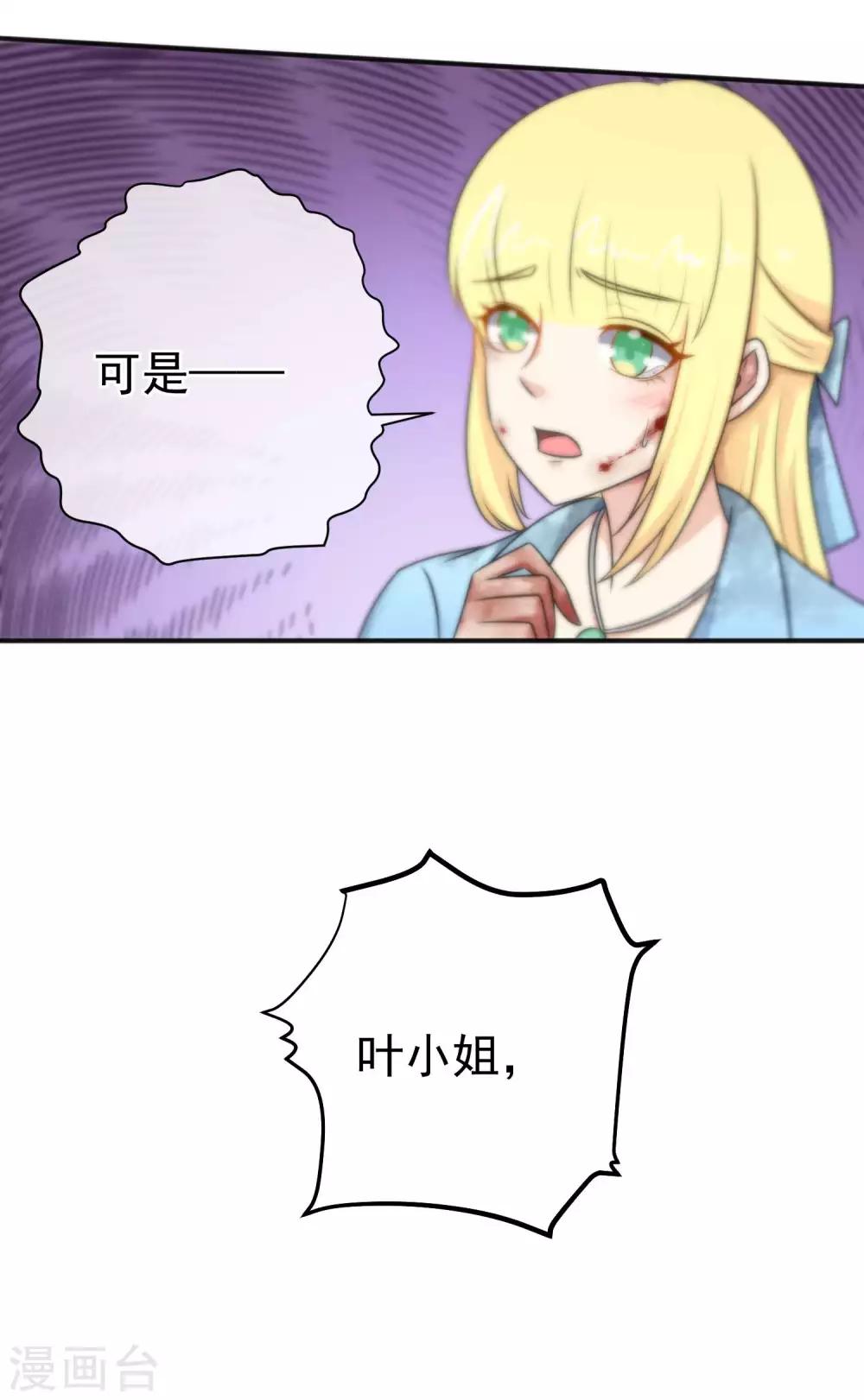 第146话-第148话