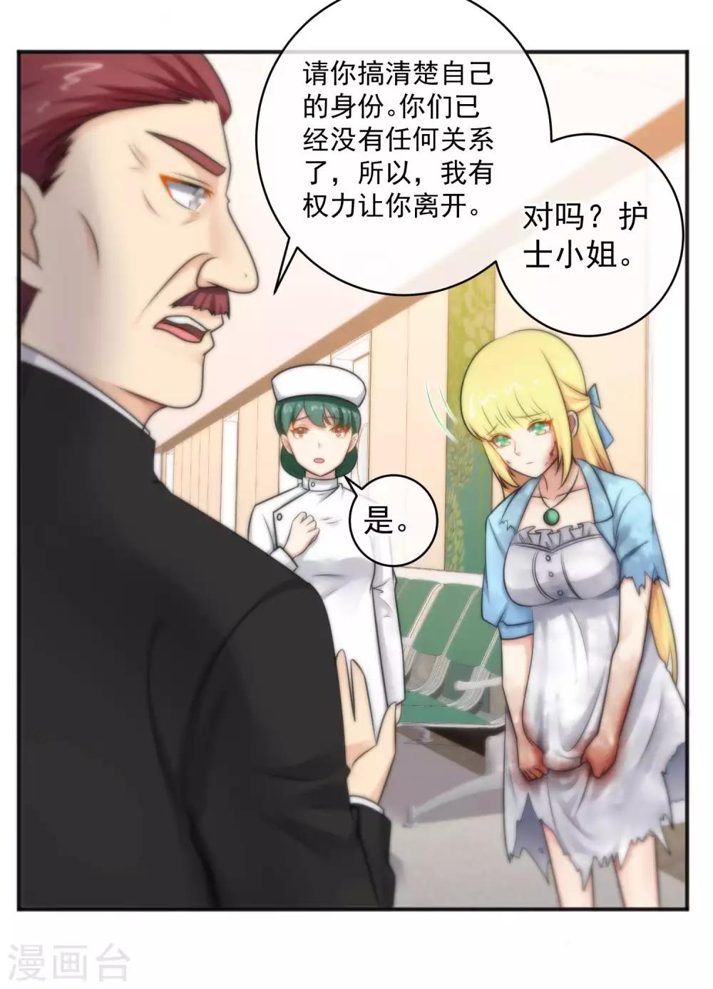 第146话-第148话