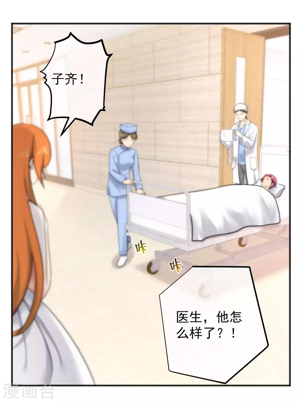 第148话-第150话