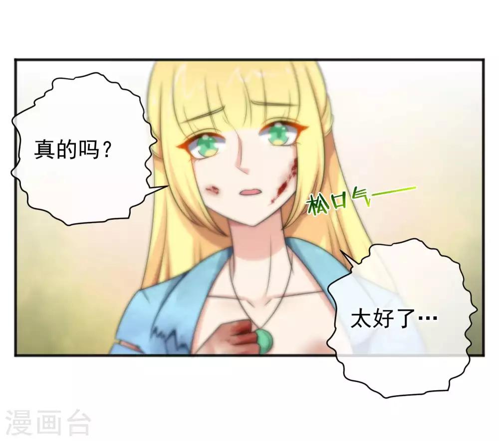 第148话-第150话