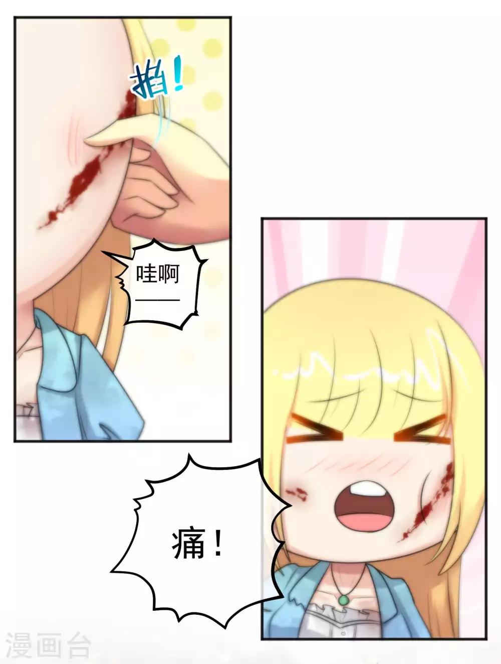 第148话-第150话