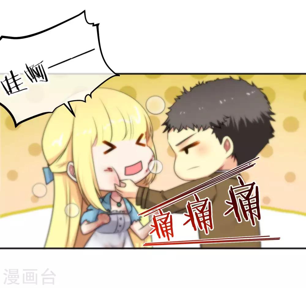 第148话-第150话