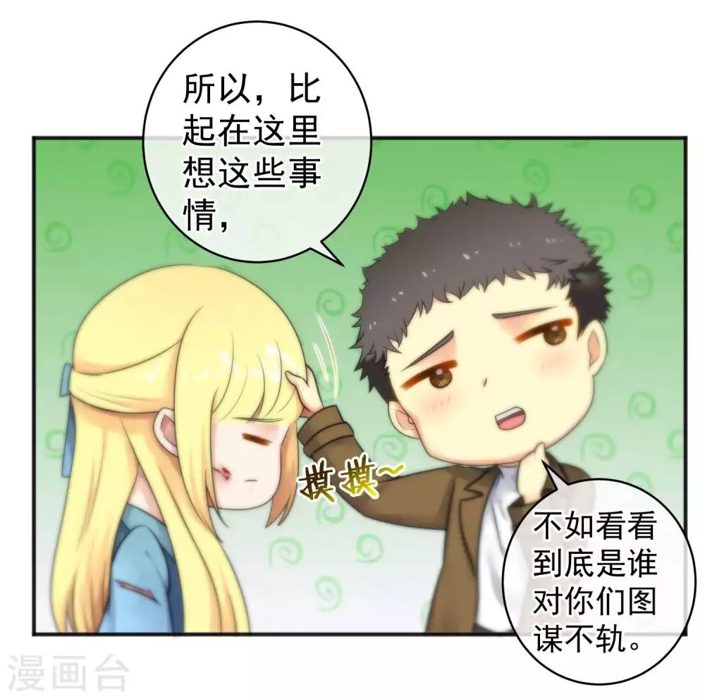 第148话-第150话