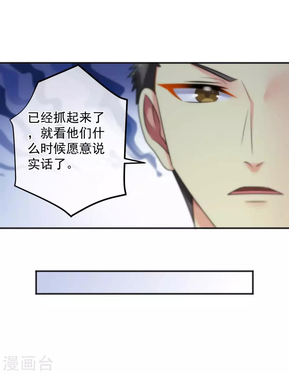 第148话-第150话