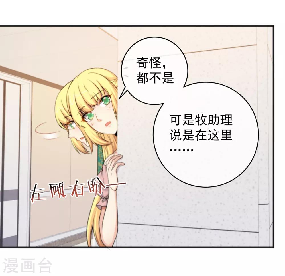 第150话-第152话