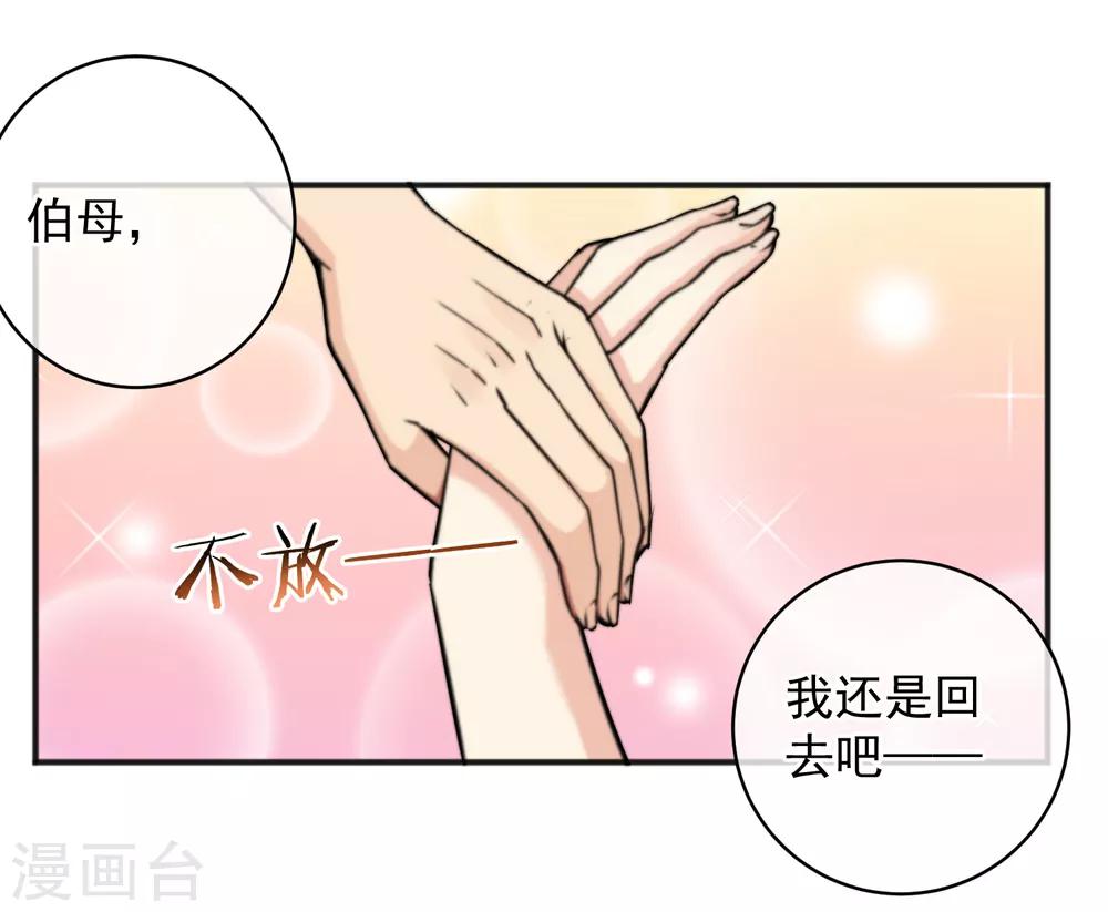 第150话-第152话