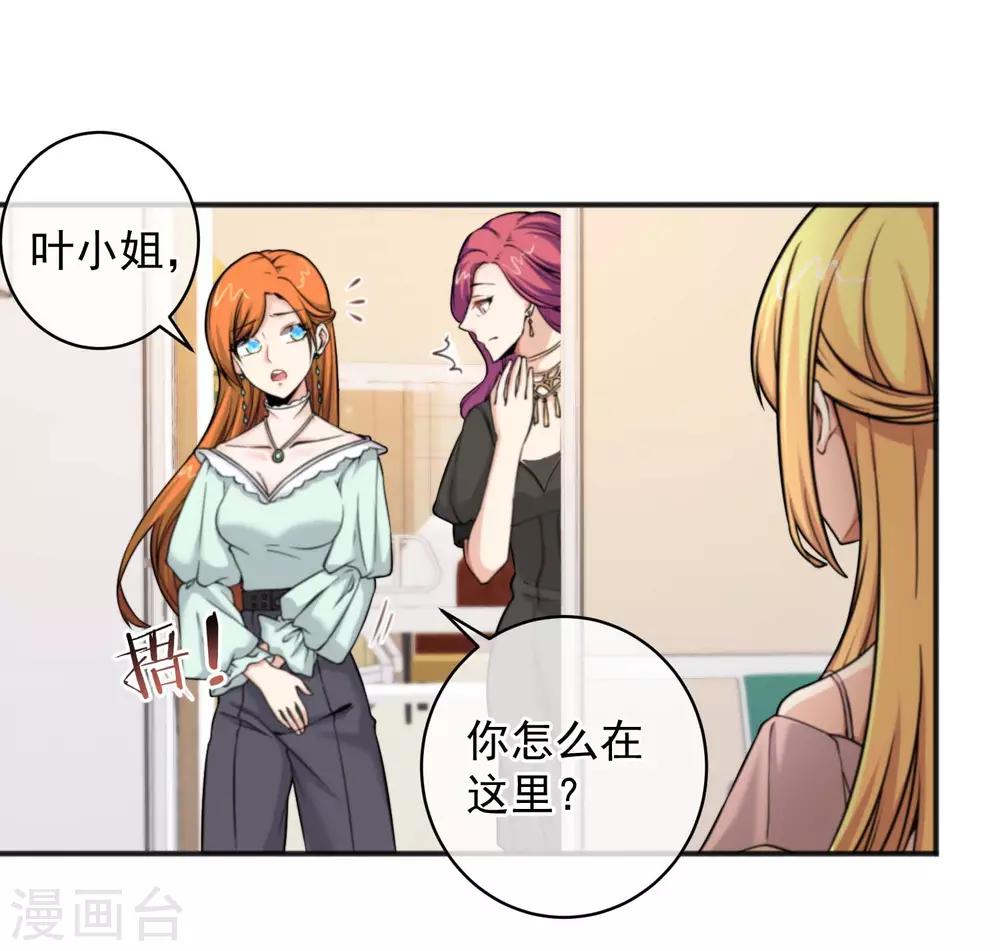 第150话-第152话